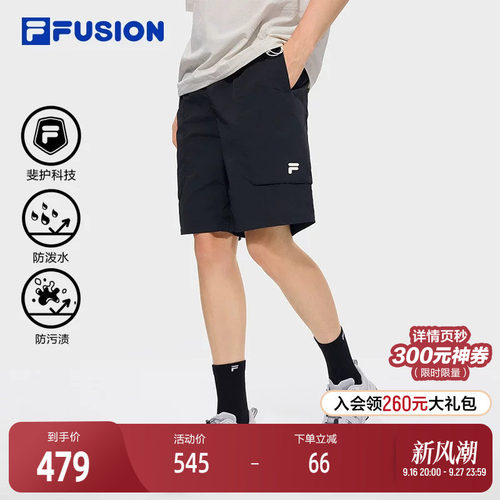 FILAFUSION斐乐潮牌梭织五分裤