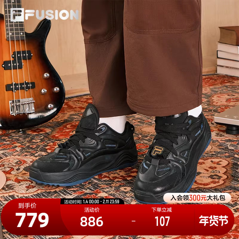 FILA FUSION斐乐潮牌男鞋TARANTO 滑板生活鞋2026春季新款休闲鞋,运动鞋new,板鞋,淘宝优惠券,粉丝福利购,淘宝优惠卷