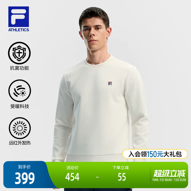 FILA 斐乐官方男子套头卫衣2025冬新款网球运动基础保暖针织上衣