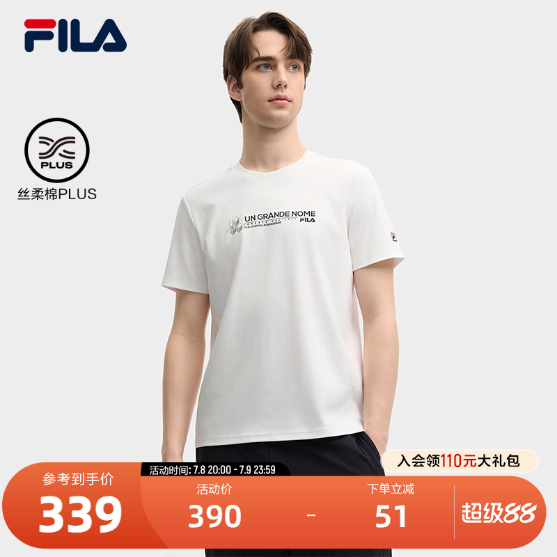 FILA斐乐男士针织短袖衫