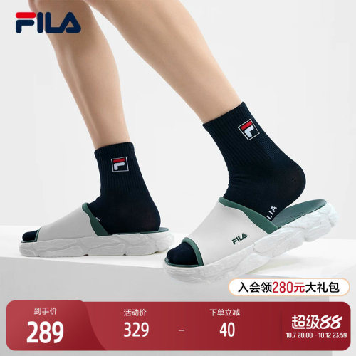 FILA斐乐男子运动拖鞋