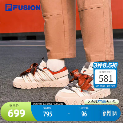 FILAFUSION斐乐潮牌经典板鞋