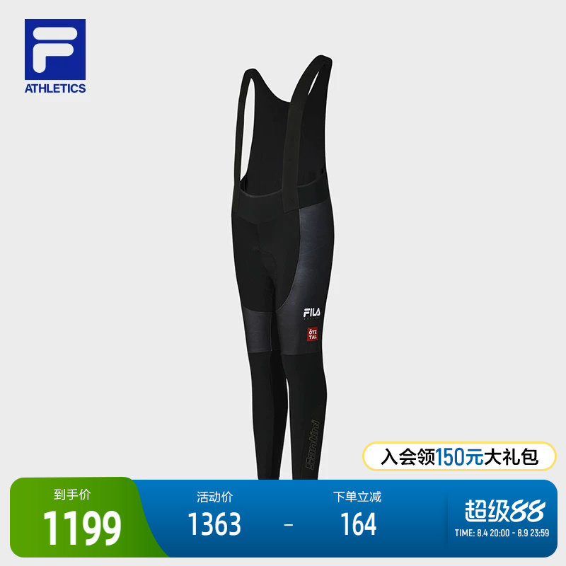 FILA斐乐男子针织打底裤