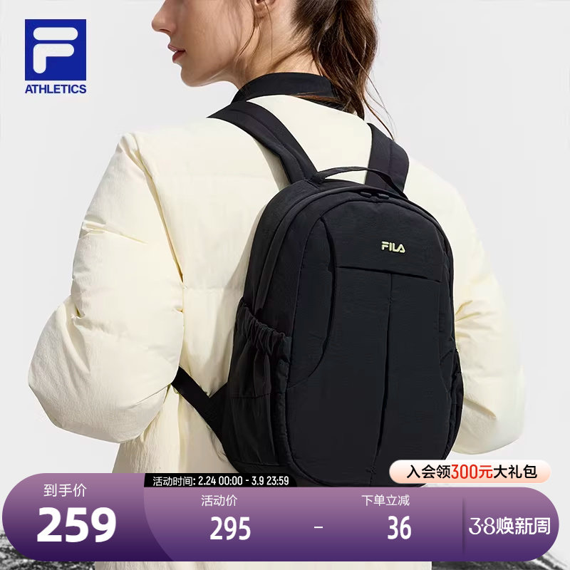 FILA 斐乐官方情侣款背包2025冬新款户外运动双肩包拼色随身书包