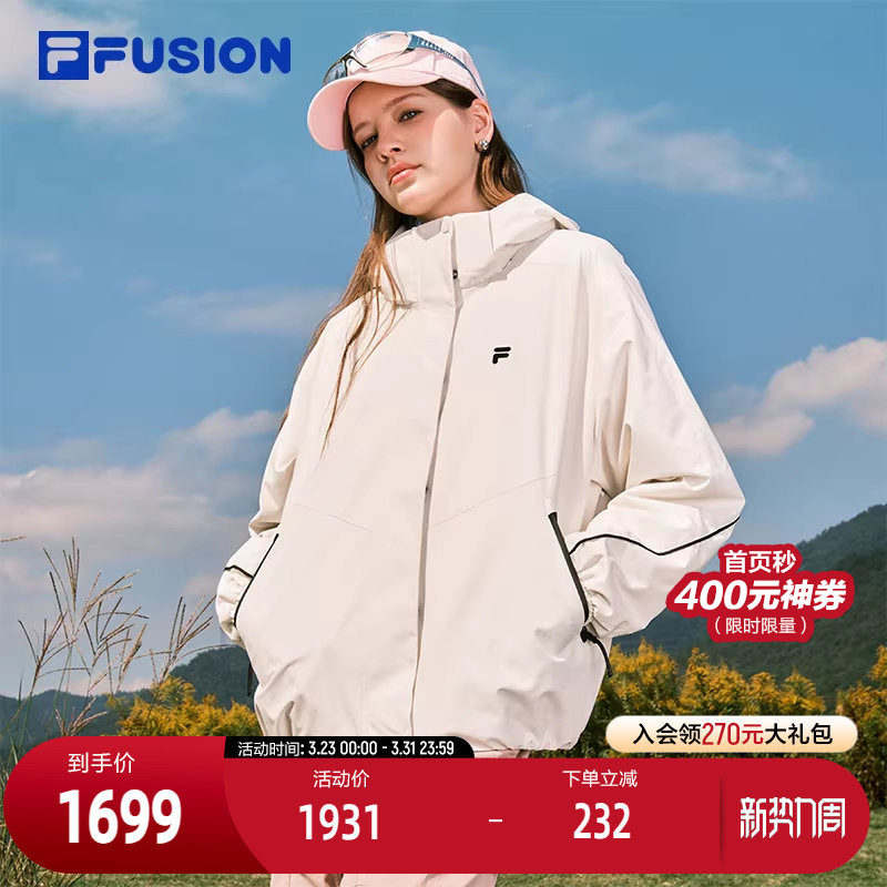 FILA FUSION斐乐潮牌女士上衣两件套2026春新款宽松保暖棉服外套