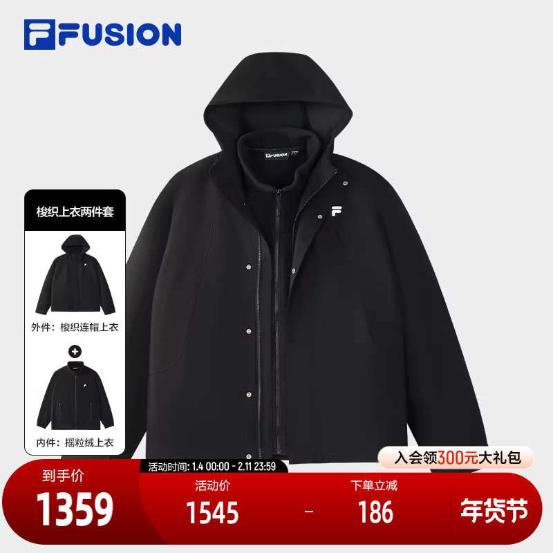 FILA FUSION斐乐潮牌情侣款梭织上衣两件套2025冬季新款宽松外套,运动服/休闲服装,运动茄克/外套,淘宝优惠券,粉丝福利购,淘宝优惠卷