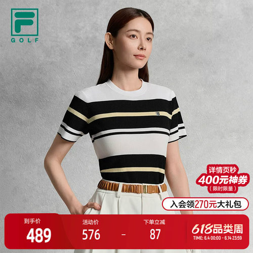 FILA斐乐女士运动编织衫