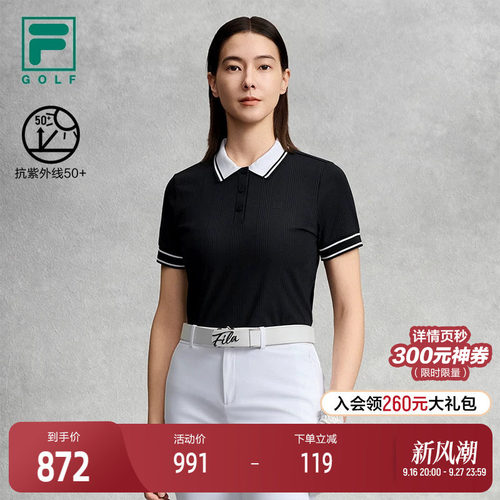FILA斐乐女子短袖POLO