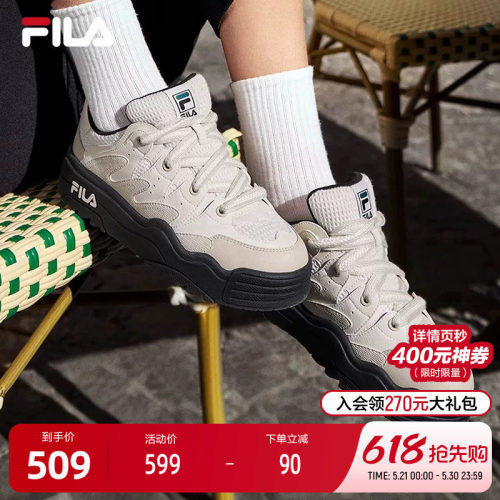 FILA斐乐女子摩登板鞋