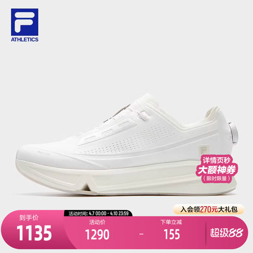 FILA斐乐FITNESS跑步鞋