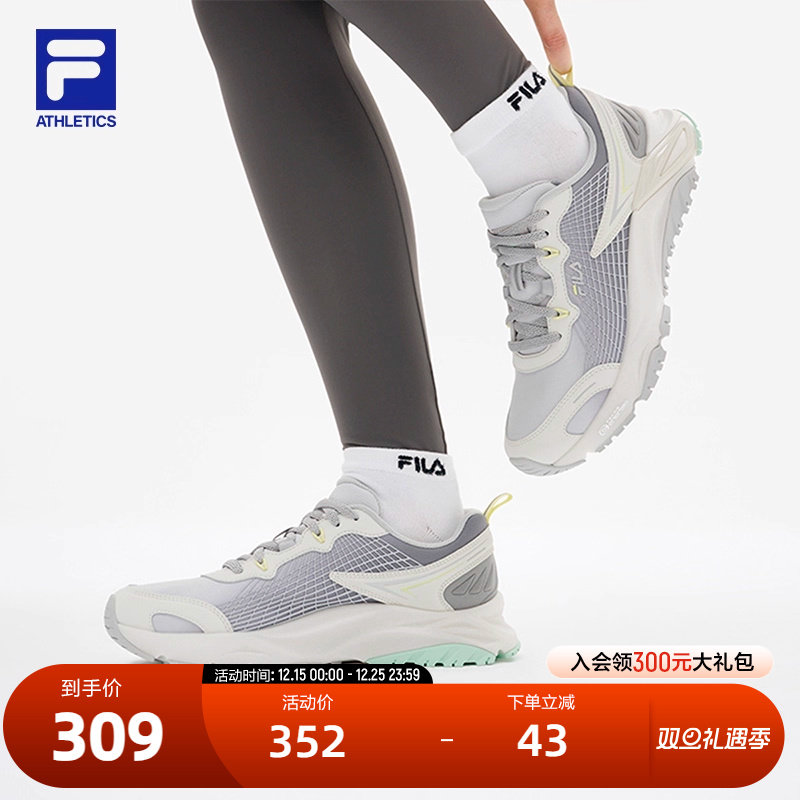 FILA斐乐女子户外跑步鞋
