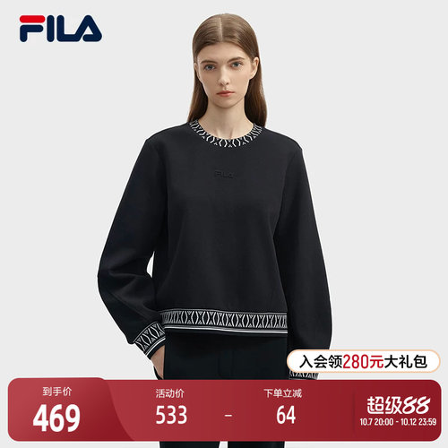 FILA斐乐女士针织套头衫