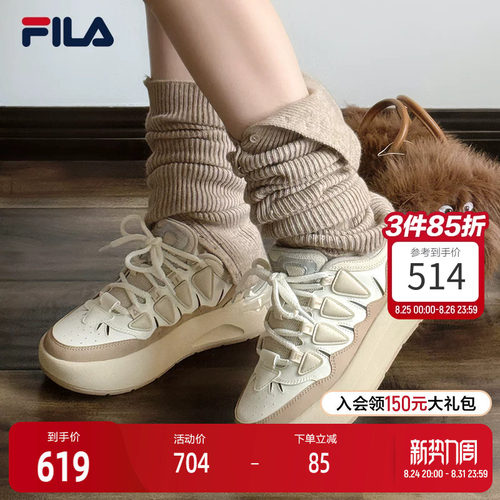 FILA斐乐女子摩登板鞋