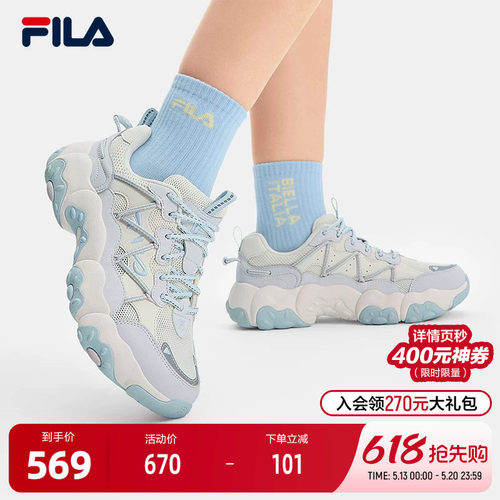 FILA斐乐女子复古运动鞋