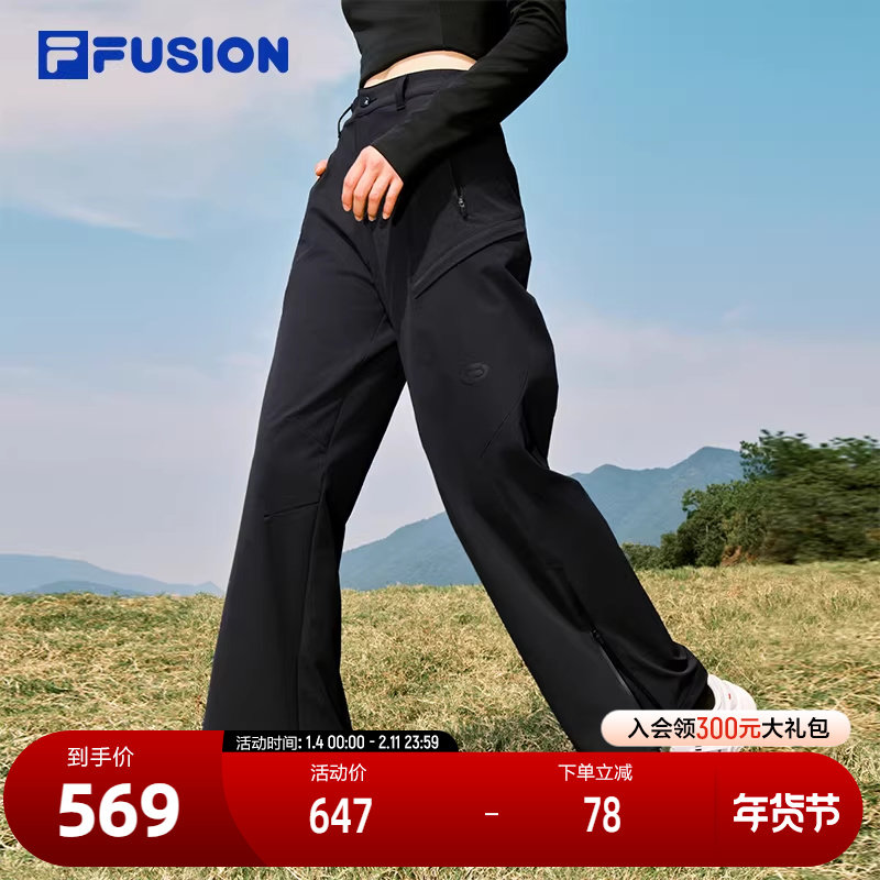 FILA FUSION斐乐潮牌梭织长裤女2025冬季新款时尚宽松休闲工装裤
