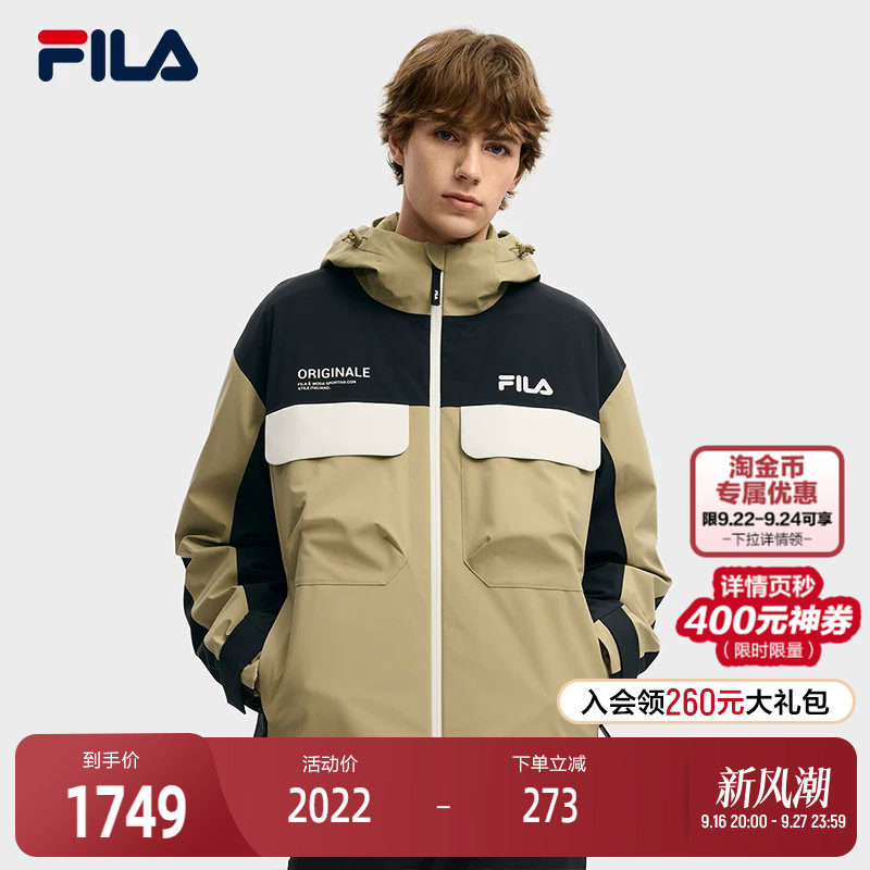 FILA 斐乐官方男士羽绒服两件套2025冬新款时尚休闲保暖连帽外套