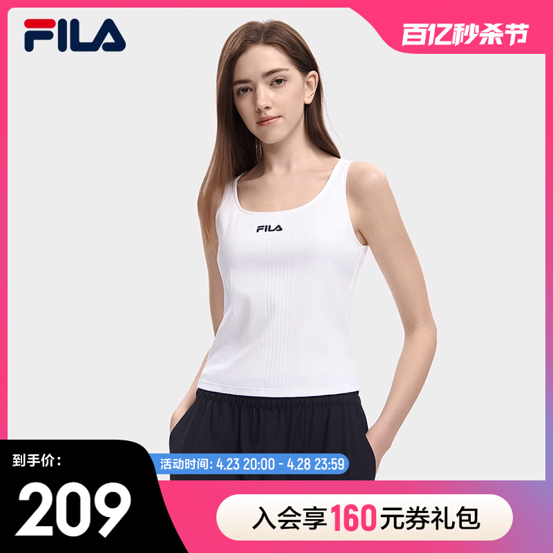 FILA斐乐女士时尚运动背心