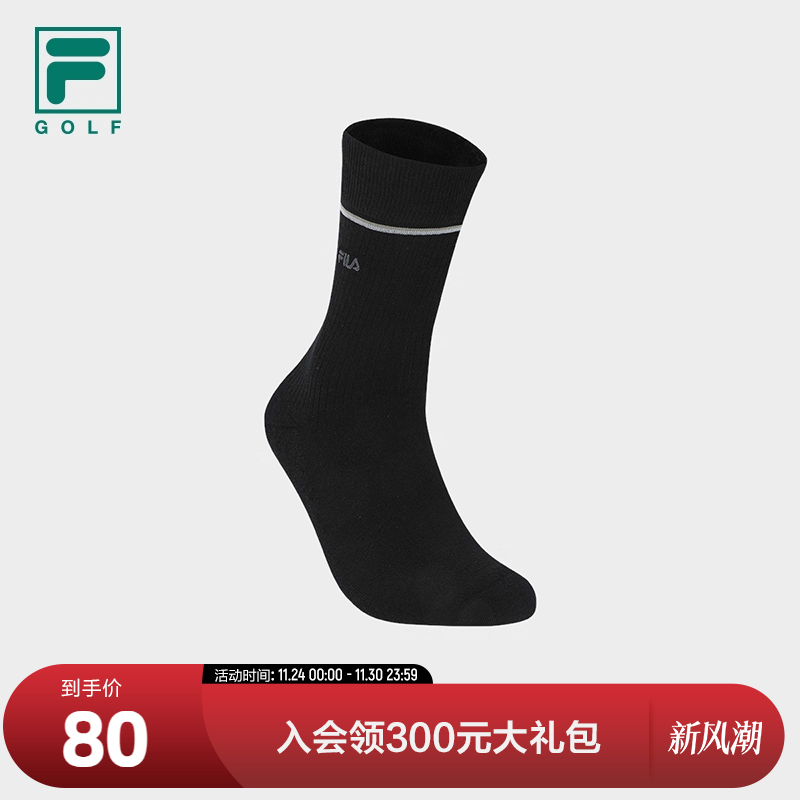 FILA斐乐男子运动高腰袜