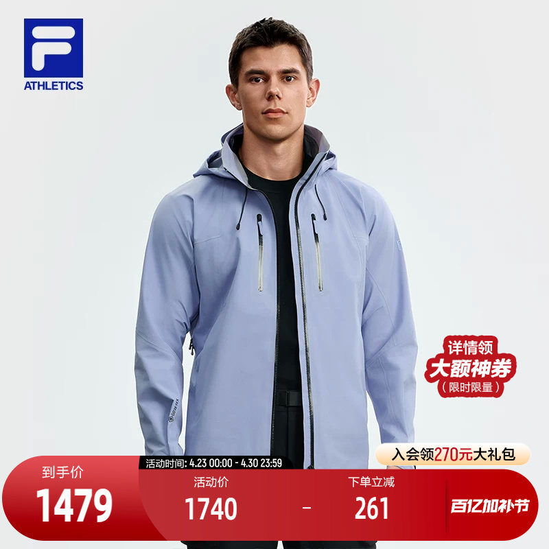 FILA 斐乐官方男士冲锋衣2025秋季新款户外运动简约基础连帽外套