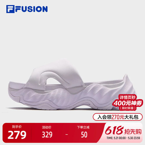 FILAFUSION斐乐女子拖鞋