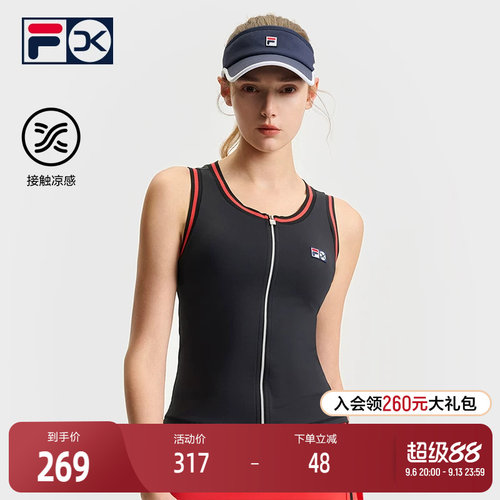 FILA斐乐女子针织背心