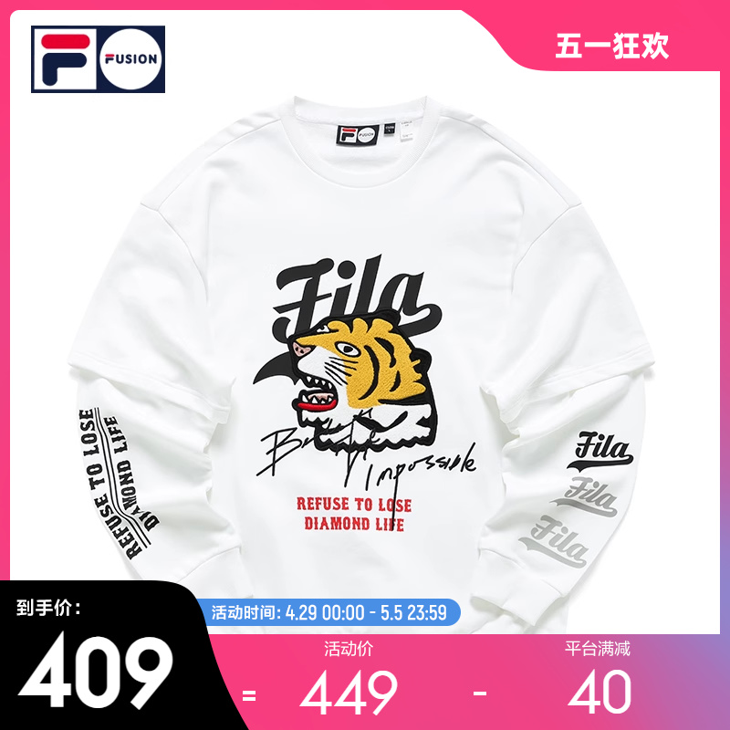 FILA FUSION斐乐男子潮牌上衣春季时尚印花假两件运动宽松卫衣男