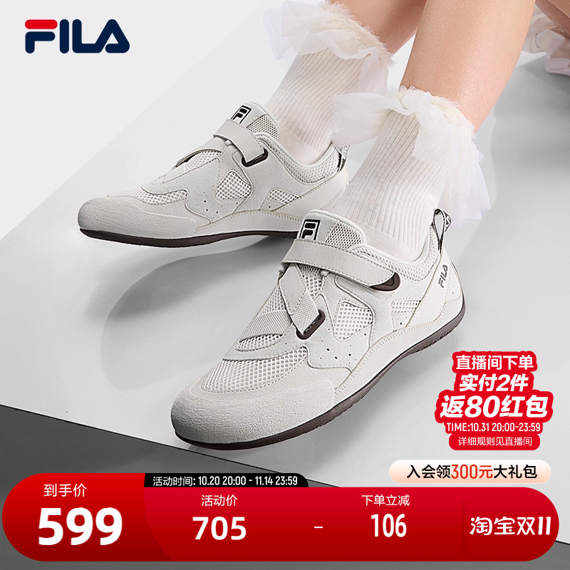 FILA斐乐女士复古运动鞋