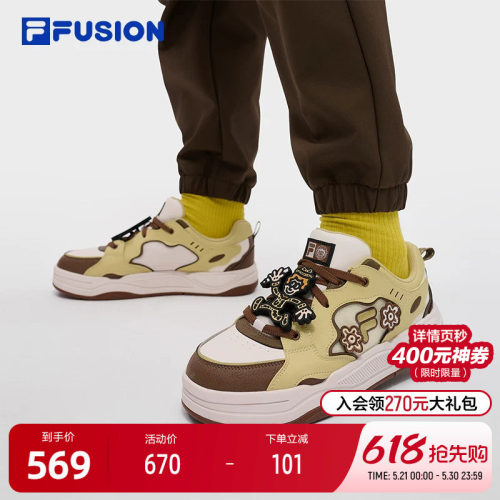 FILA FUSION | Mr Doodle斐乐潮牌BANK 2 DX男鞋2025冬季新款板鞋