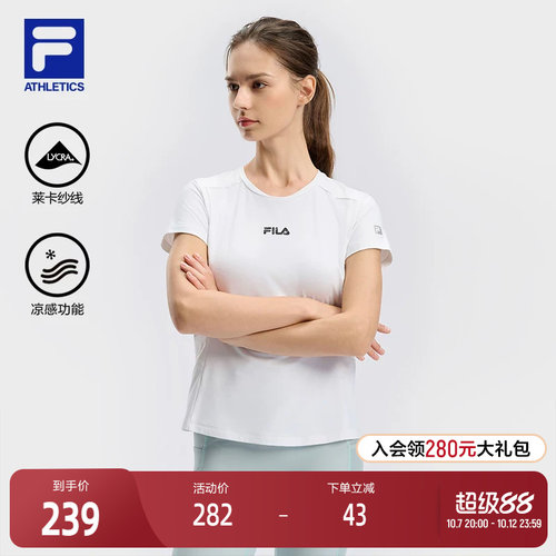FILA斐乐女子针织短袖衫