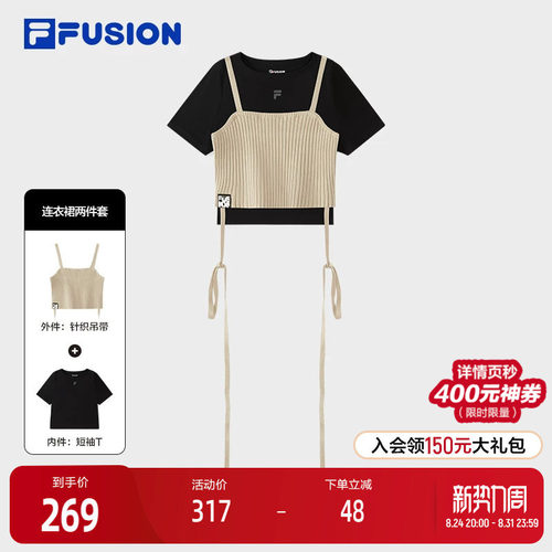 FILAFUSION斐乐女子短袖T