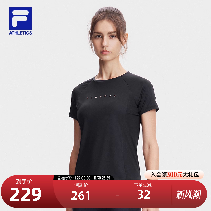 FILA斐乐女子针织短袖衫