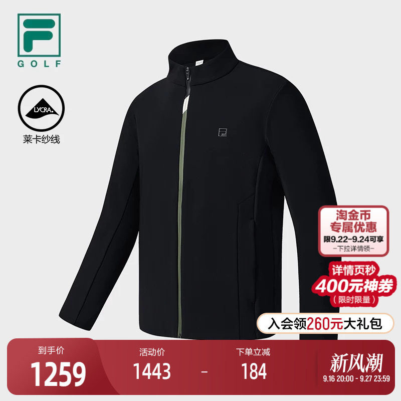 FILA 斐乐官方男士针织长袖外套2025冬季新款高尔夫运动基础上衣