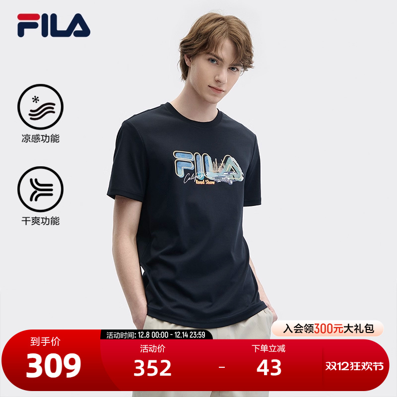 FILA斐乐男子针织短袖衫