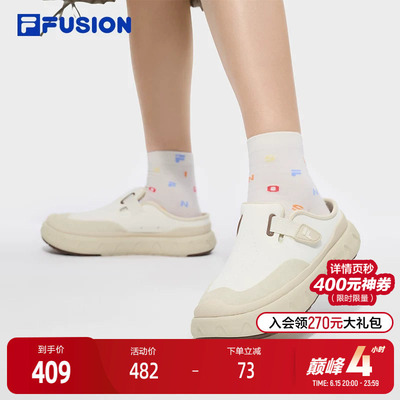 FILAFUSION斐乐女子运动拖鞋
