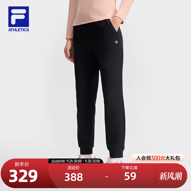 FILA斐乐女士针织长裤