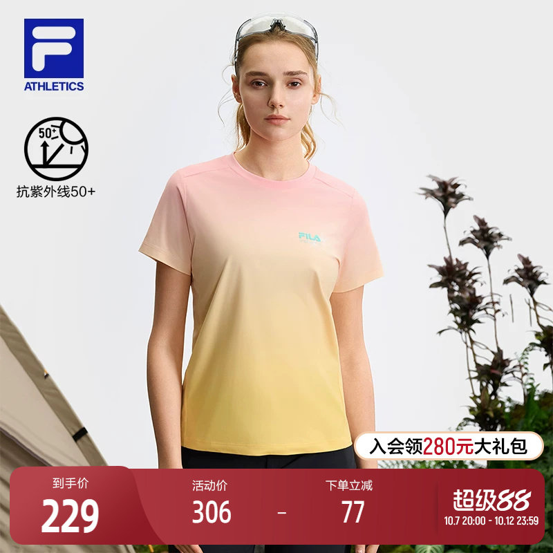 FILA 斐乐官方女子针织短袖衫2025夏新款户外运动基础满印防晒T恤