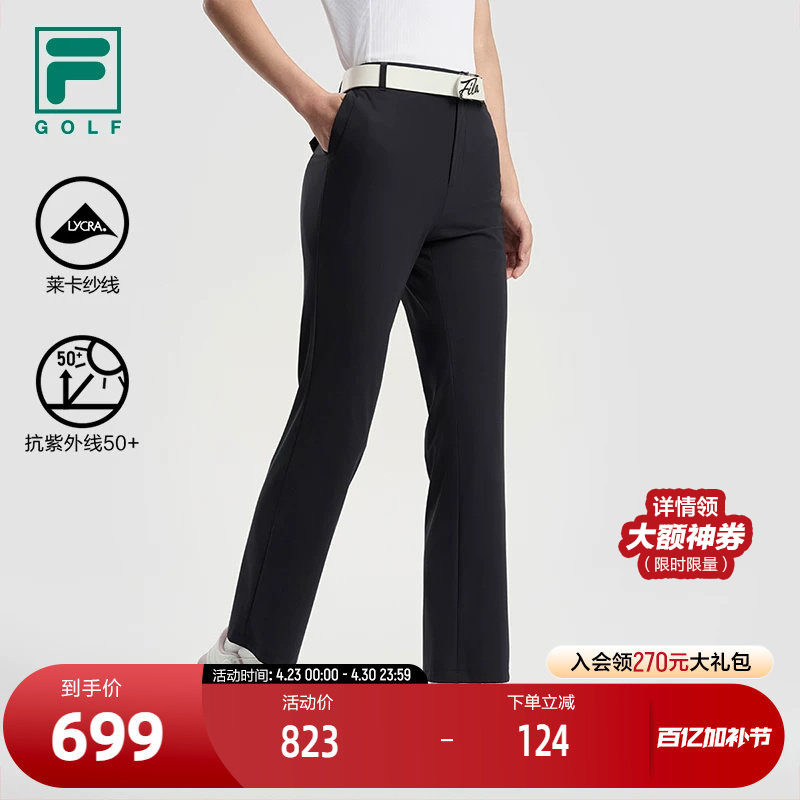 FILA 斐乐官方女士针织长裤2025秋新款高尔夫运动基础防晒喇叭裤