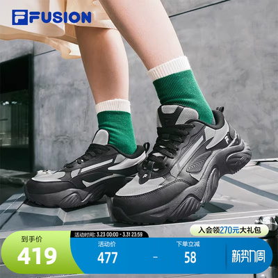 FILAFUSION斐乐潮牌机能潮鞋