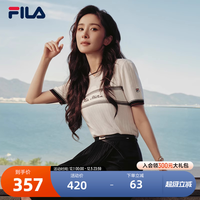 FILA斐乐女士短袖编织衫