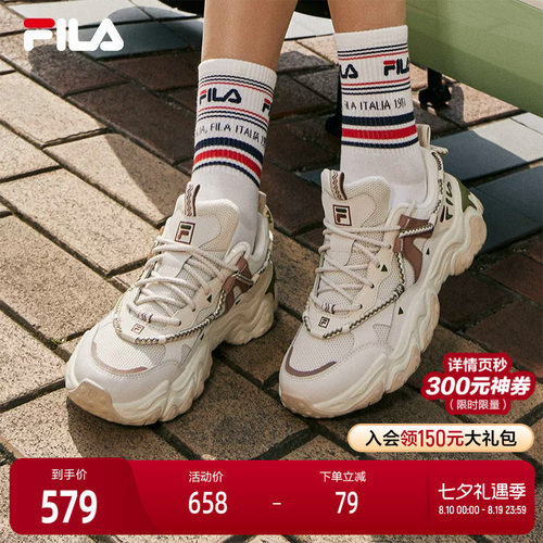FILA斐乐女式复古运动鞋