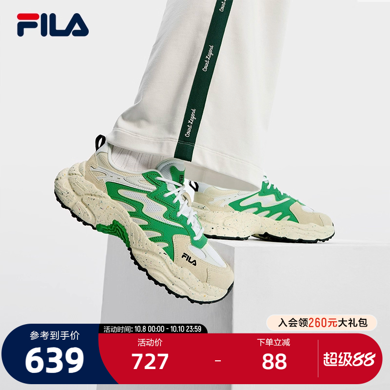 FILA斐乐女士摩登运动鞋