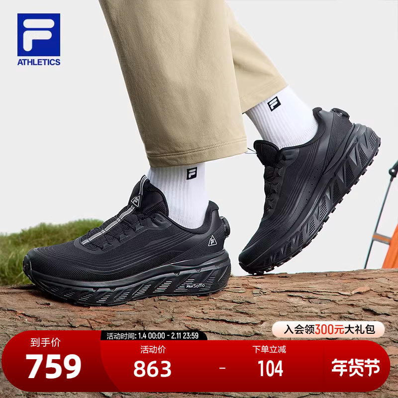 FILA 斐乐官方男鞋EXPLORER 1+户外鞋2025春新款探险家 1+跑步鞋,运动鞋new,跑步鞋,淘宝优惠券,粉丝福利购,淘宝优惠卷