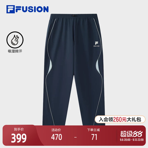 FILAFUSION斐乐男子梭织长裤
