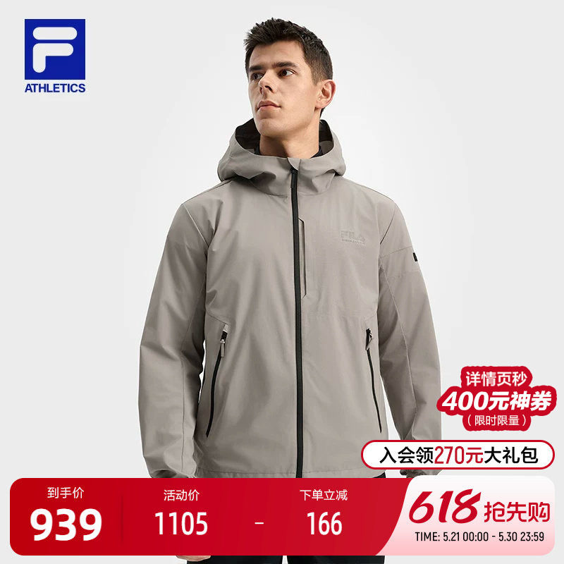 FILA 斐乐官方男士梭织外套2025秋新款户外运动宽松防水连帽