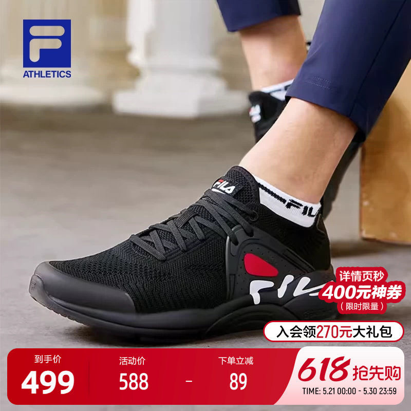 FILA斐乐男子综训鞋男夏季舒适轻便透气男鞋跑步训练鞋健身运动鞋