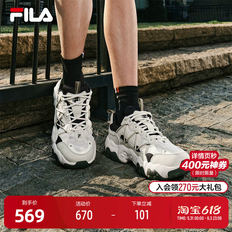 FILA 斐乐官方男鞋FLUID 6复古运动鞋2025夏新款猫爪鞋6代休闲鞋