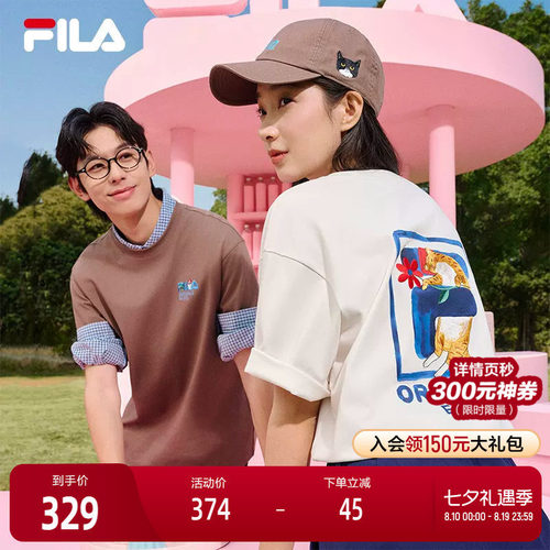 FILA斐乐情侣针织短袖衫