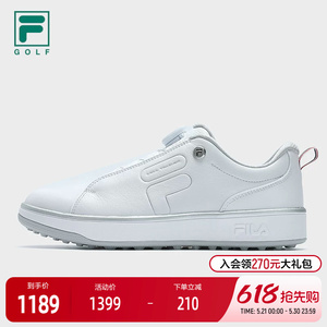 FILA斐乐男子软钉高球鞋