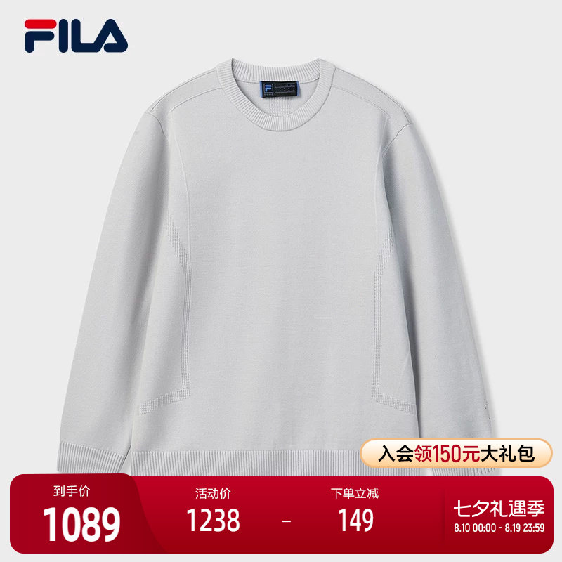 FILA斐乐男士休闲编织衫