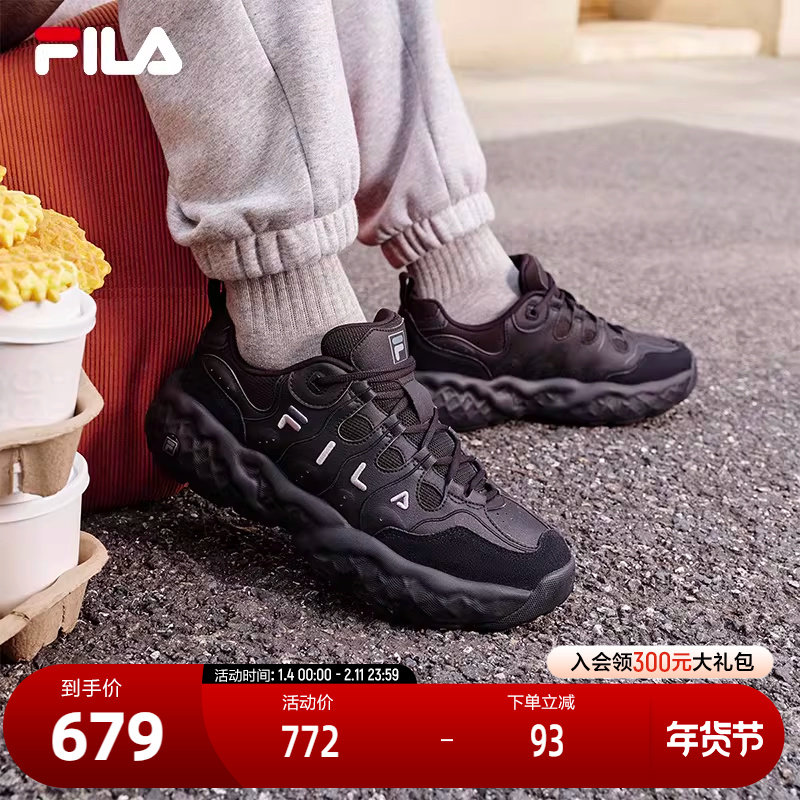 FILA斐乐官方斐乐松饼鞋男鞋老爹鞋运动鞋2025秋季新款鞋子休闲鞋,运动鞋new,运动休闲鞋,淘宝优惠券,粉丝福利购,淘宝优惠卷